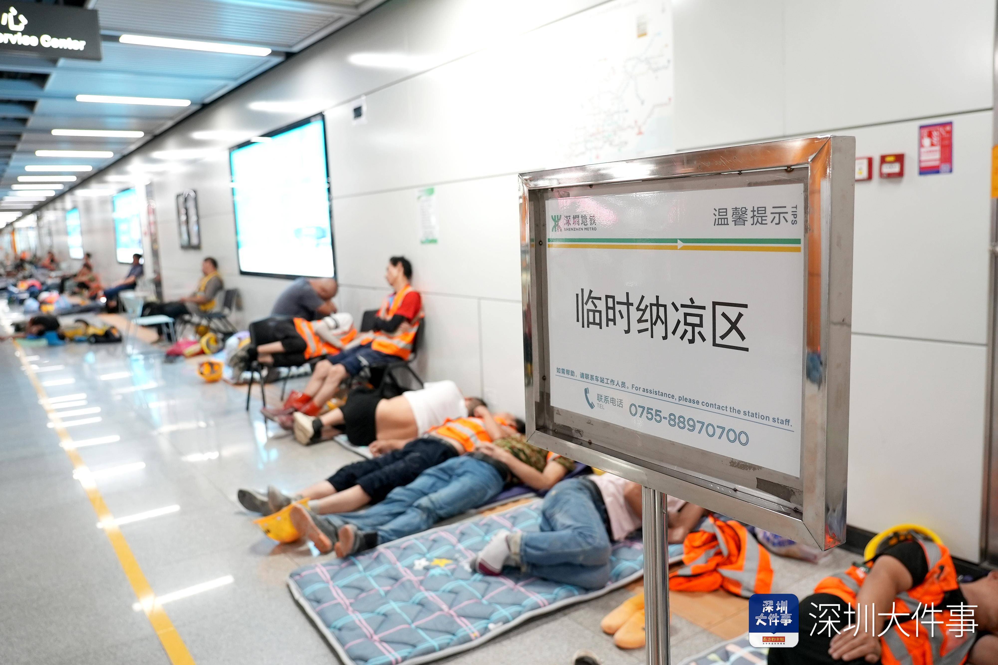 纳凉区有座椅、读书角<strong></p>
<p>usdt搬砖</strong>，深圳地铁站成市民“清凉驿站”