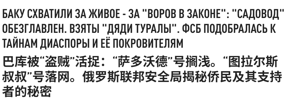 以色列向阿塞拜疆承诺<strong></p>
<p>usdt行情</strong>，打下伊朗就瓜分领土？俄专家：美国将参战