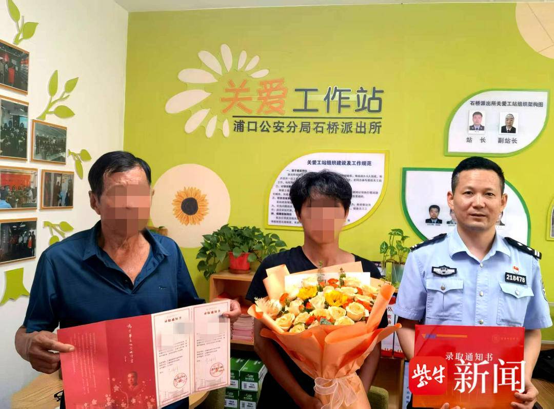 小伙收到录取通知书<strong></p>
<p>usdt行情</strong>，飞奔到派出所和民警一起打开