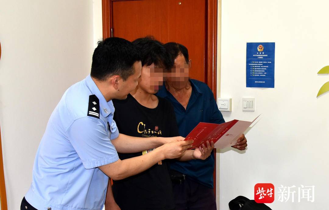 小伙收到录取通知书<strong></p>
<p>usdt行情</strong>，飞奔到派出所和民警一起打开