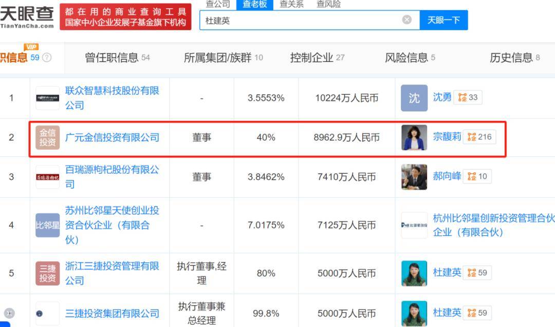 宗庆后的双面人生<strong></p>
<p>usdt行情</strong>，到底给宗馥莉留下多少烂摊子？