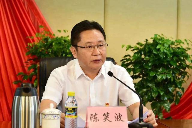 “内鬼”陈笑波<strong></p>
<p>usdt行情</strong>，在县委书记、市委书记、省纪委副书记等任上大肆敛财