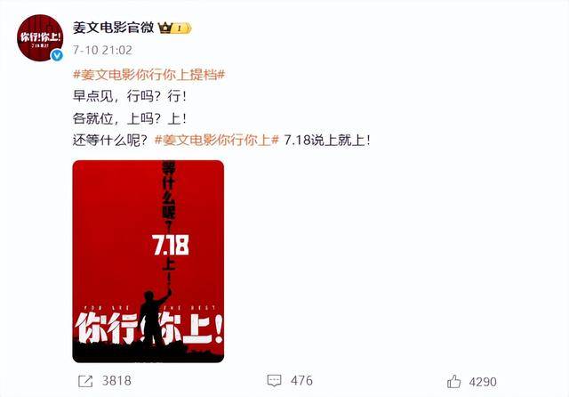 陈佩斯：<strong></p>
<p>usdt行情</strong>我招谁惹谁了