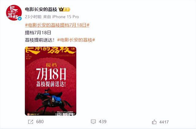 陈佩斯：<strong></p>
<p>usdt行情</strong>我招谁惹谁了