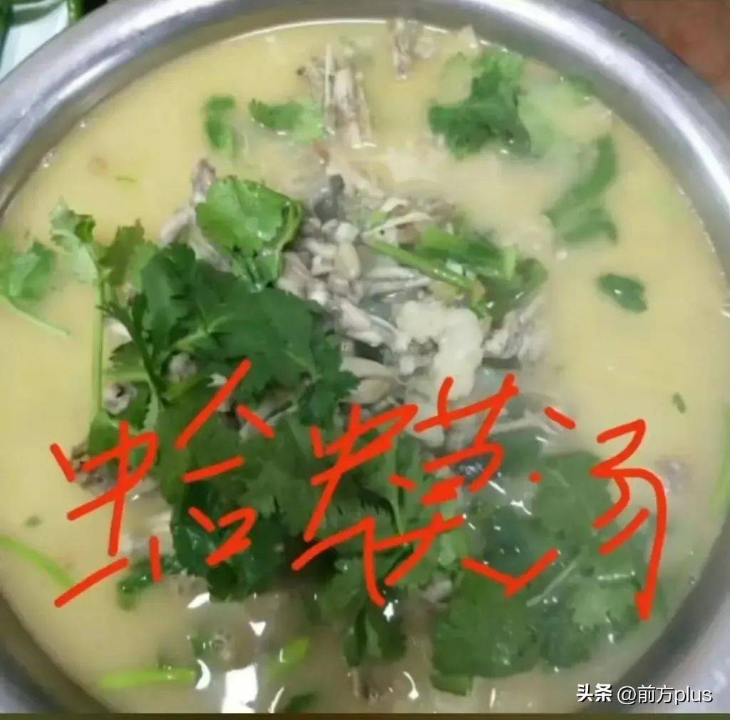 “蛤蟆汤”被罚45万事件最新通报：办案有问题<strong></p>
<p>usdt行情</strong>，5人停职