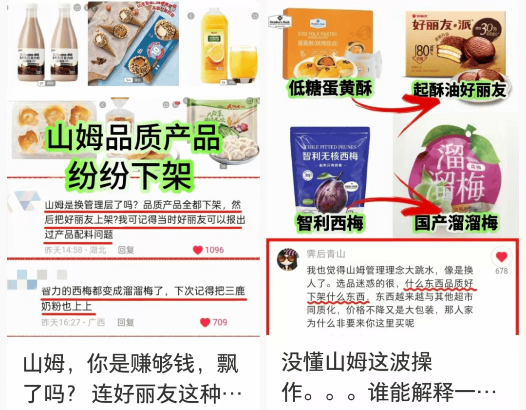 上架好丽友惹恼会员<strong></p>
<p>usdt行情</strong>，有人已给山姆总部写信：我花钱办卡，你卖普通超市就能买到东西
