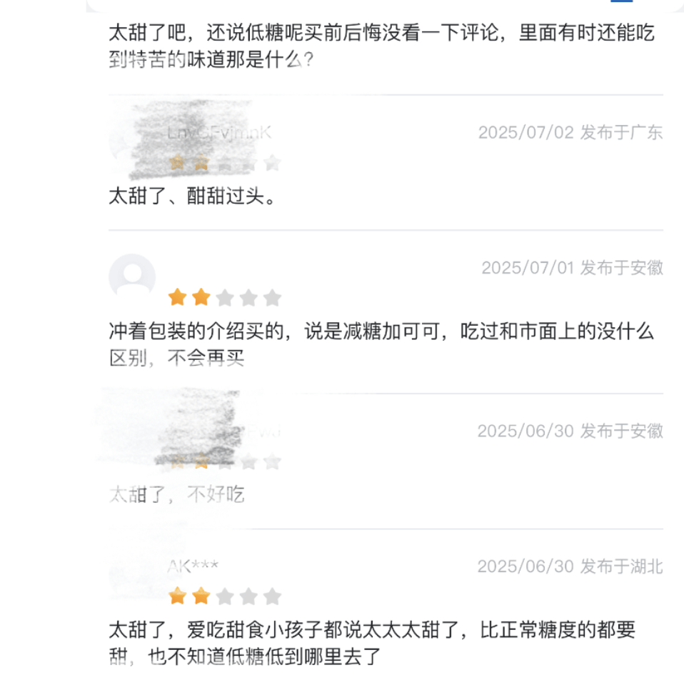 上架好丽友惹恼会员<strong></p>
<p>usdt行情</strong>，有人已给山姆总部写信：我花钱办卡，你卖普通超市就能买到东西