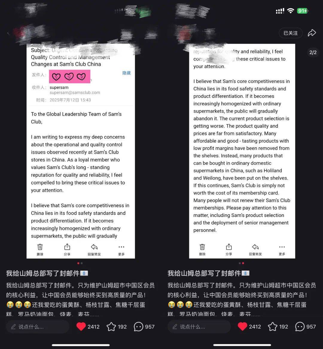上架好丽友惹恼会员<strong></p>
<p>usdt行情</strong>，有人已给山姆总部写信：我花钱办卡，你卖普通超市就能买到东西