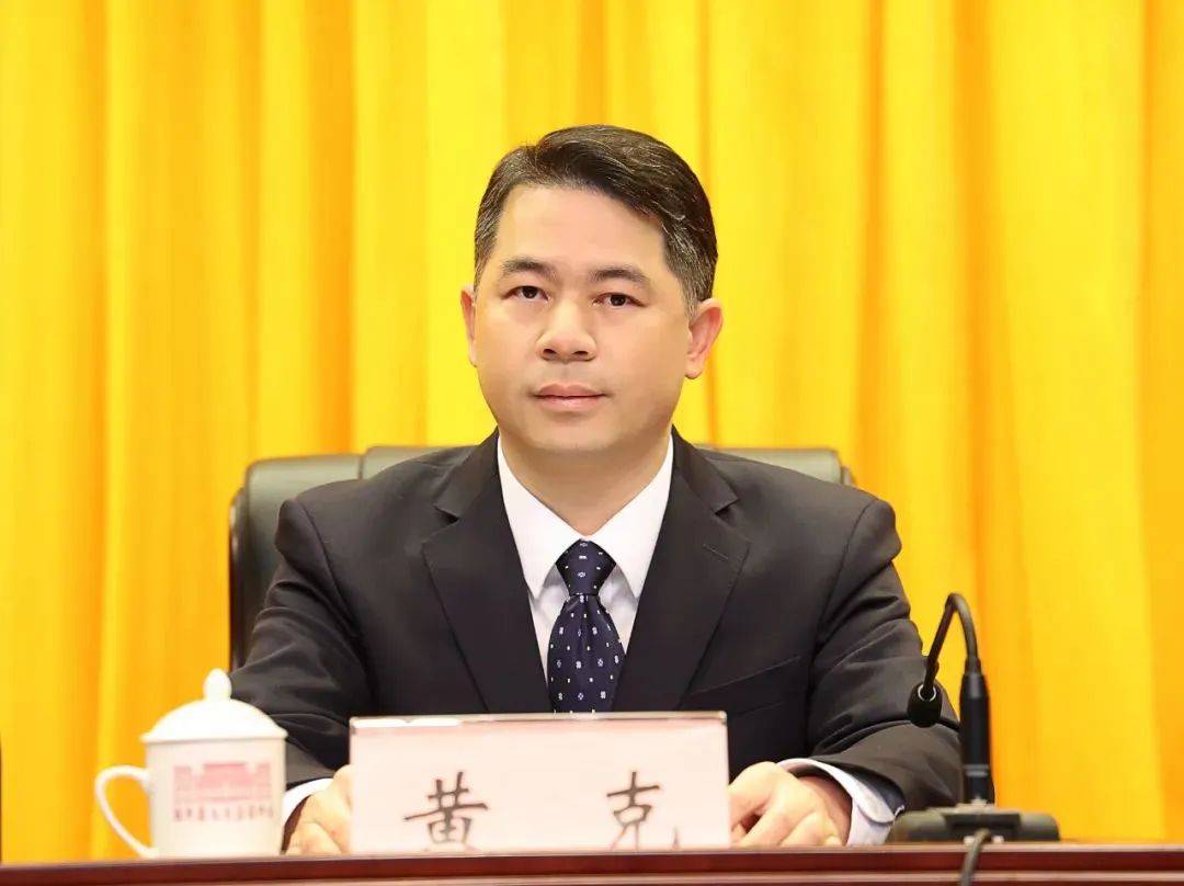 广西宣布倒查十年<strong></p>
<p>usdt行情</strong>，原县委书记黄克落马