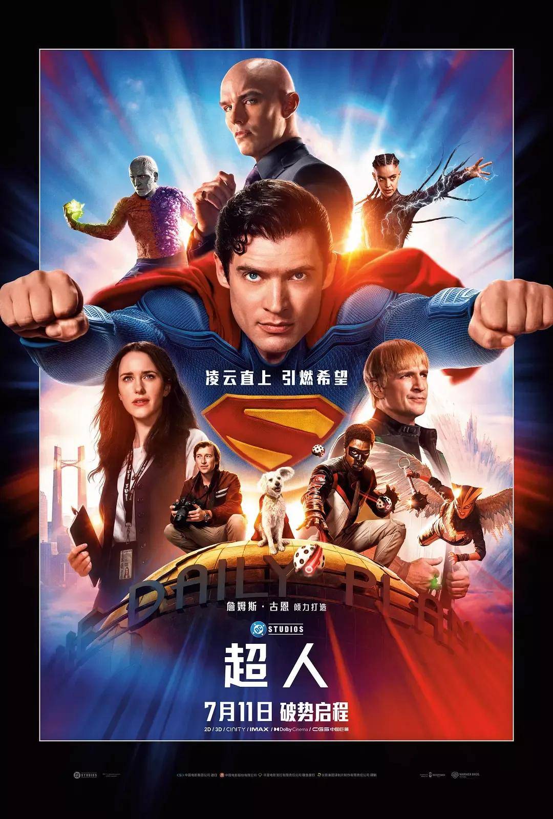 中美票房口碑冰火两重天！北美爆火的新《超人》<strong></p>
<p>usdt行情</strong>，为啥内地表现还不如《美队4》？