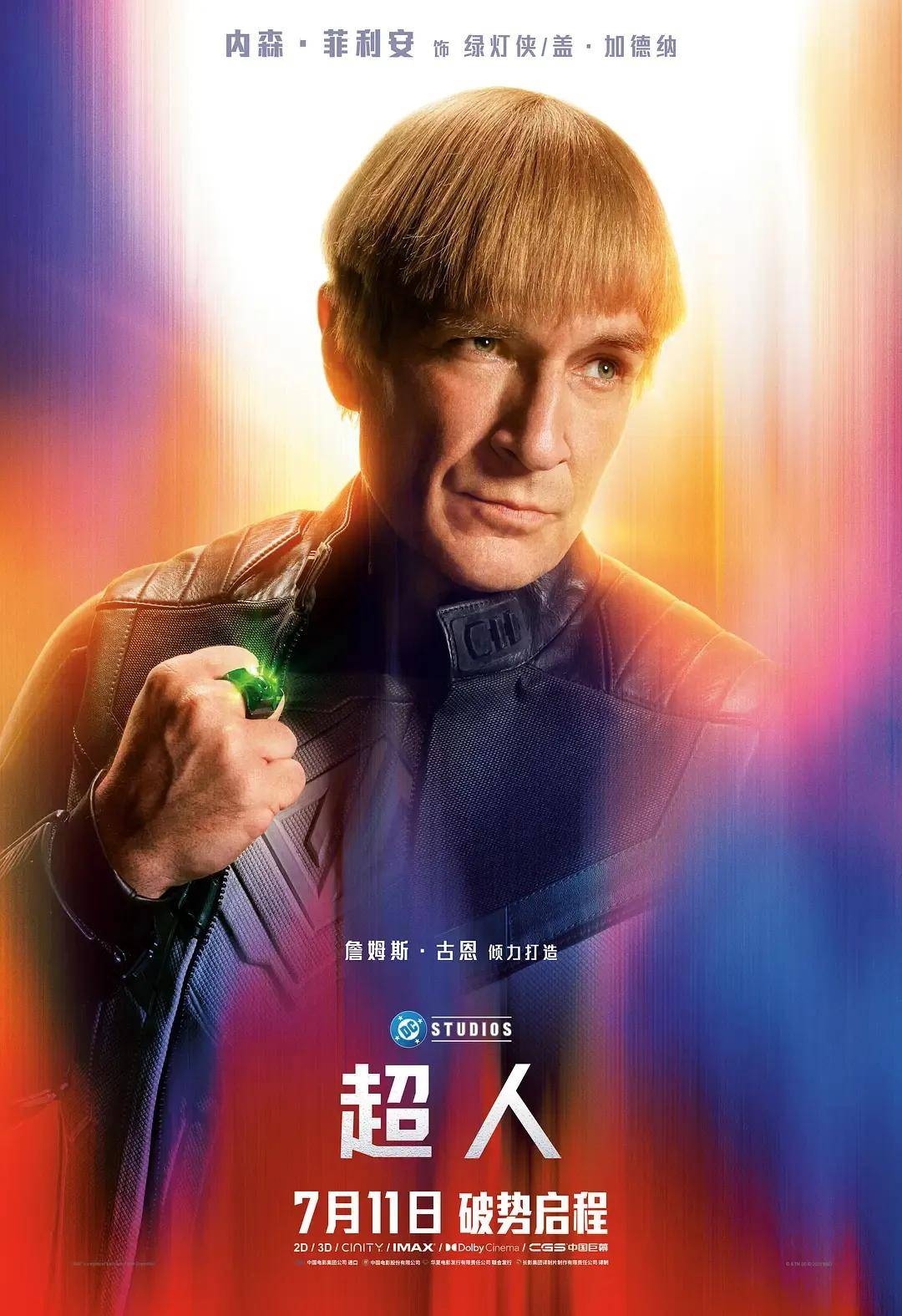 中美票房口碑冰火两重天！北美爆火的新《超人》<strong></p>
<p>usdt行情</strong>，为啥内地表现还不如《美队4》？