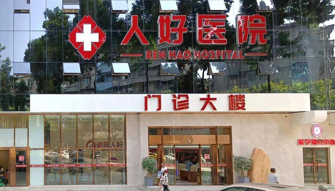 重庆一男子同日做同样检测<strong></p>
<p>usdt行情</strong>，两家医院给出相反结果 卫健部门：正在调查丨云求助