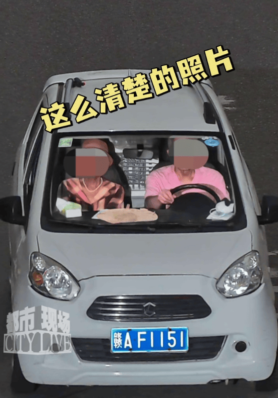 儿子报警车辆被套牌<strong></p>
<p>泰达币</strong>，交警一查惊呆：套牌的是你亲爹！