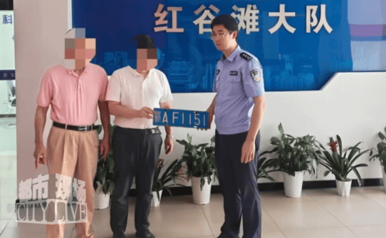 儿子报警车辆被套牌<strong></p>
<p>泰达币</strong>，交警一查惊呆：套牌的是你亲爹！