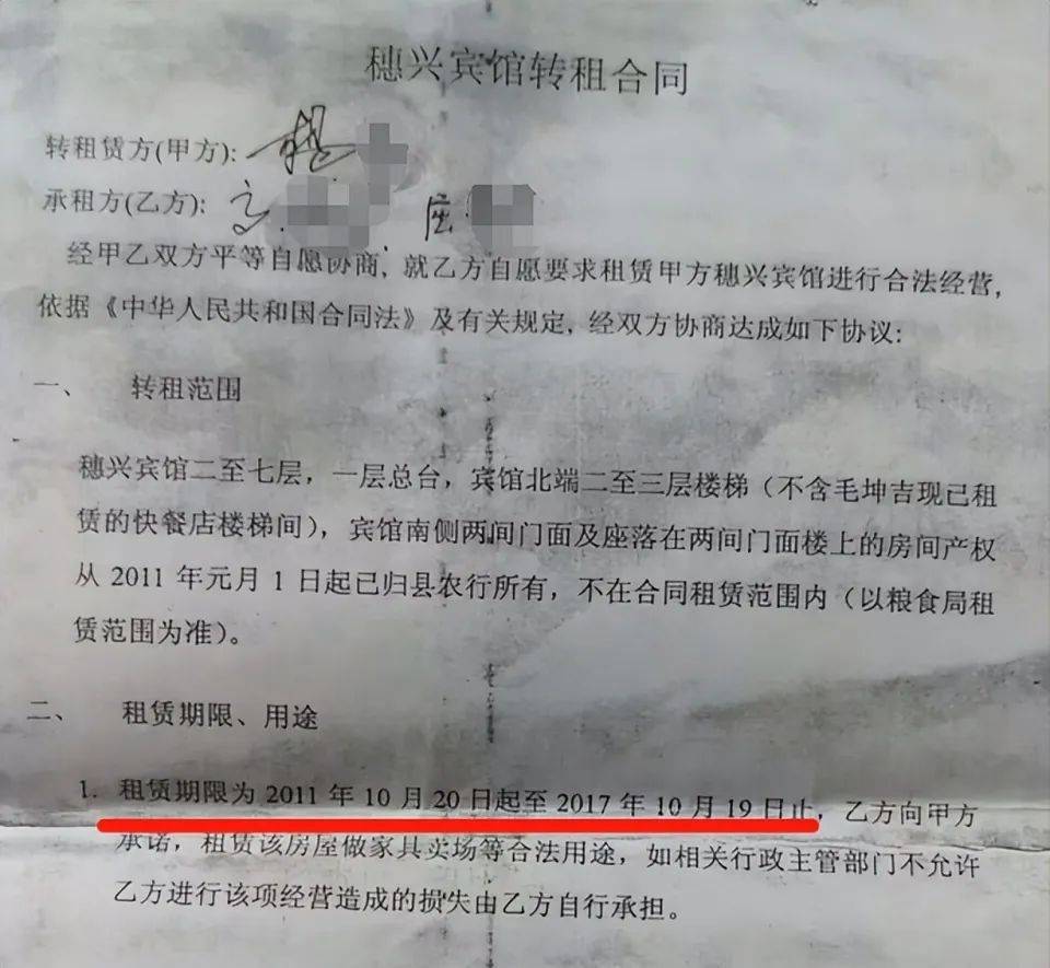 湖南一女子称价值百万家具失踪5年难立案：二房东是民警<strong></p>
<p>泰达币</strong>，其父系退休县领导