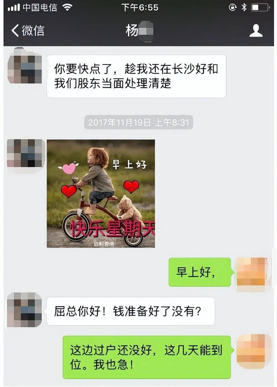 湖南一女子称价值百万家具失踪5年难立案：二房东是民警<strong></p>
<p>泰达币</strong>，其父系退休县领导