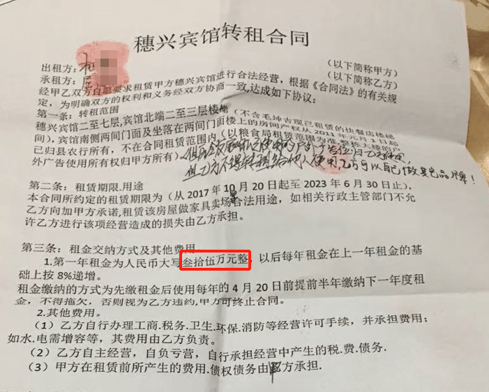 湖南一女子称价值百万家具失踪5年难立案：二房东是民警<strong></p>
<p>泰达币</strong>，其父系退休县领导