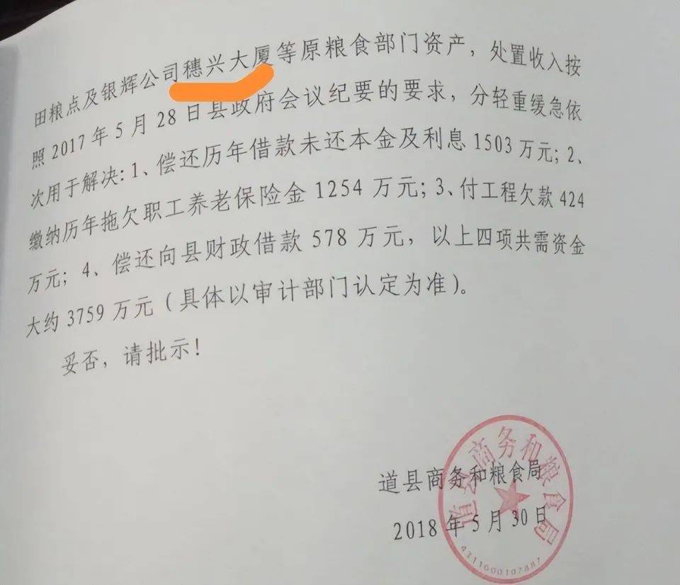 湖南一女子称价值百万家具失踪5年难立案：二房东是民警<strong></p>
<p>泰达币</strong>，其父系退休县领导