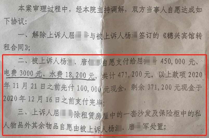 湖南一女子称价值百万家具失踪5年难立案：二房东是民警<strong></p>
<p>泰达币</strong>，其父系退休县领导