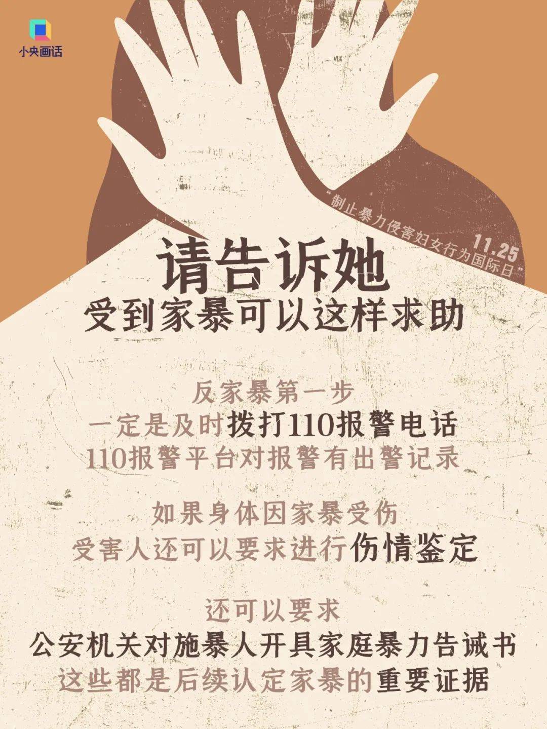 不堪忍受家暴<strong></p>
<p>泰达币</strong>，女子给丈夫冲泡补药时投放鼠药！法院判了：故意杀人罪，有期徒刑三年六个月