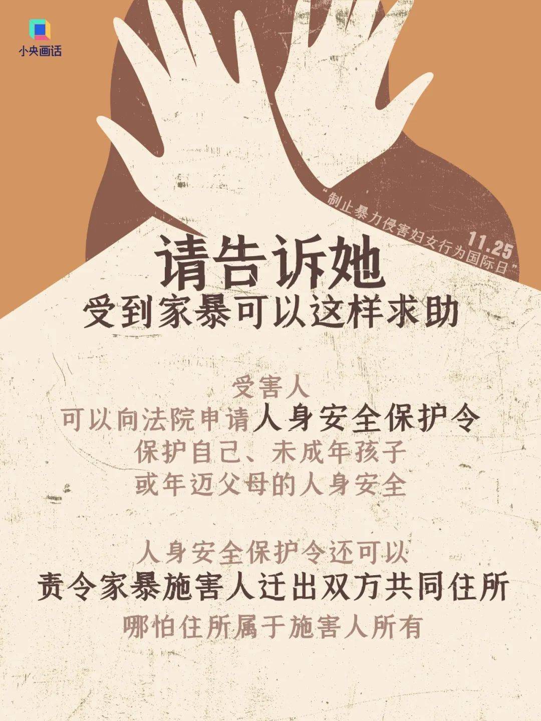 不堪忍受家暴<strong></p>
<p>泰达币</strong>，女子给丈夫冲泡补药时投放鼠药！法院判了：故意杀人罪，有期徒刑三年六个月