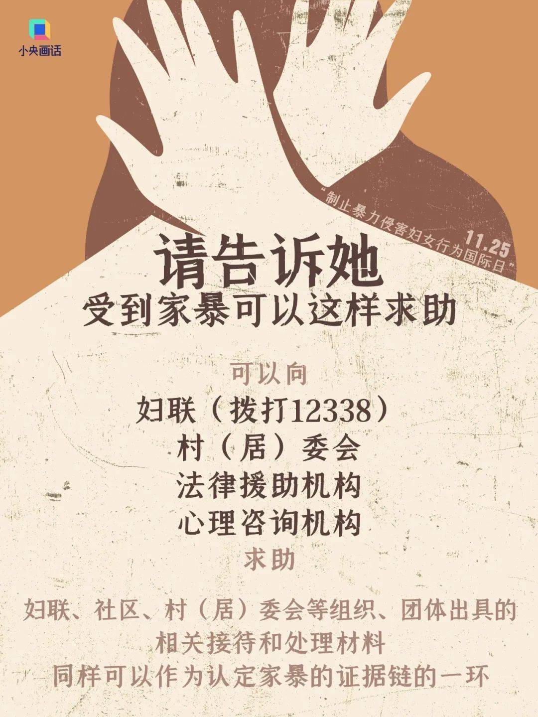不堪忍受家暴<strong></p>
<p>泰达币</strong>，女子给丈夫冲泡补药时投放鼠药！法院判了：故意杀人罪，有期徒刑三年六个月