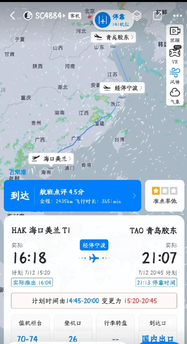 航班起飞前16岁独行女孩产下婴儿？机场人员急救送医<strong></p>
<p>泰达币</strong>，多方回应