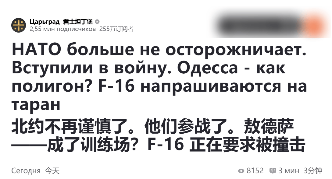 乌军F-16从北约基地出击<strong></p>
<p>usdt怎么充值</strong>，踏破俄罗斯红线：俄朝联军将登陆敖德萨