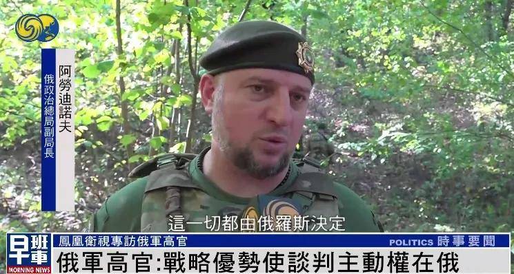 俄军官：无论过去还是现在<strong></p>
<p>usdt怎么充值</strong>，美国人都不是俄罗斯人的朋友 |专访