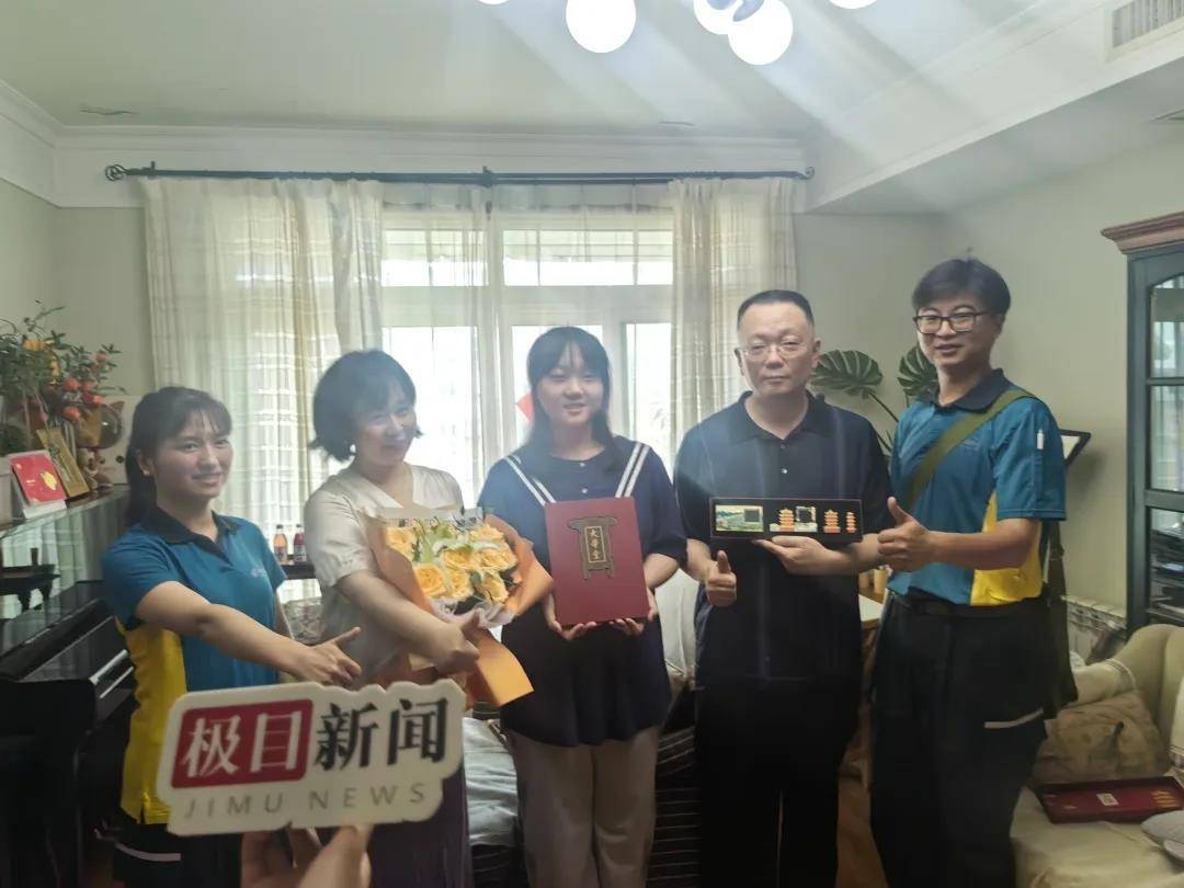 湖北第一个！胡宇秋（女<strong></p>
<p>usdt怎么充值</strong>，武汉学生）收到北大录取通知书