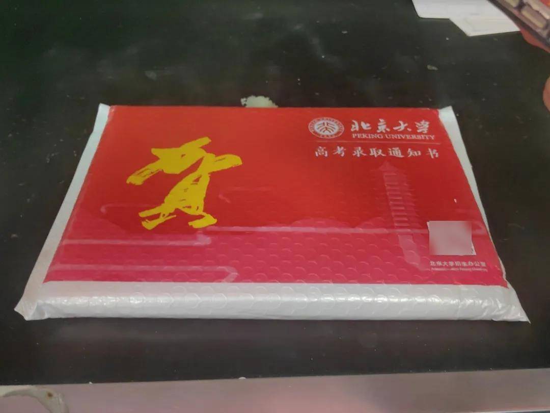 湖北第一个！胡宇秋（女<strong></p>
<p>usdt怎么充值</strong>，武汉学生）收到北大录取通知书
