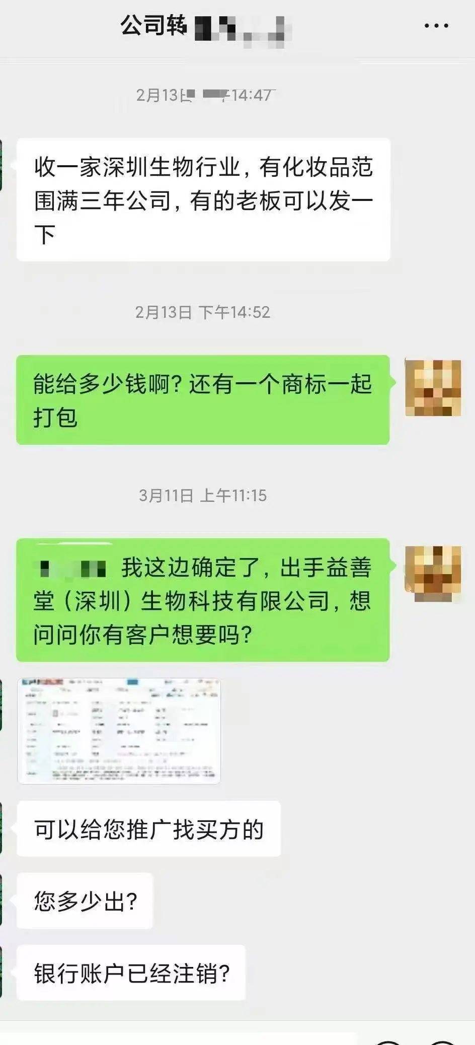 黄杨钿甜父母回应网络争议：“天价耳环”实际100多元<strong></p>
<p>usdt怎么充值</strong>，别墅不是自家的，只是路过拍照