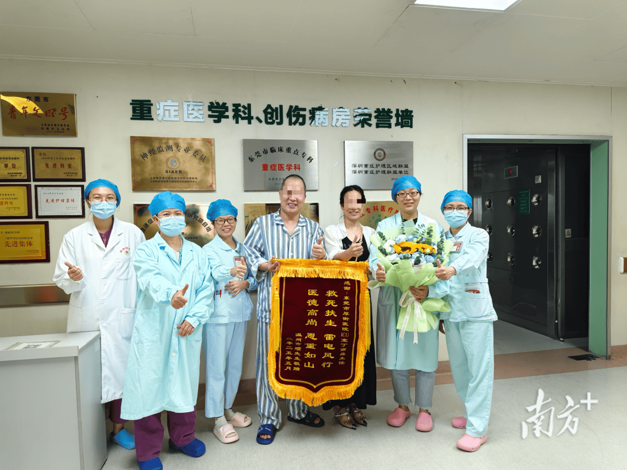 男子CT检查室突发脑梗、心跳骤停<strong></p>
<p>usdt怎么充值</strong>，厚街医院成功抢救