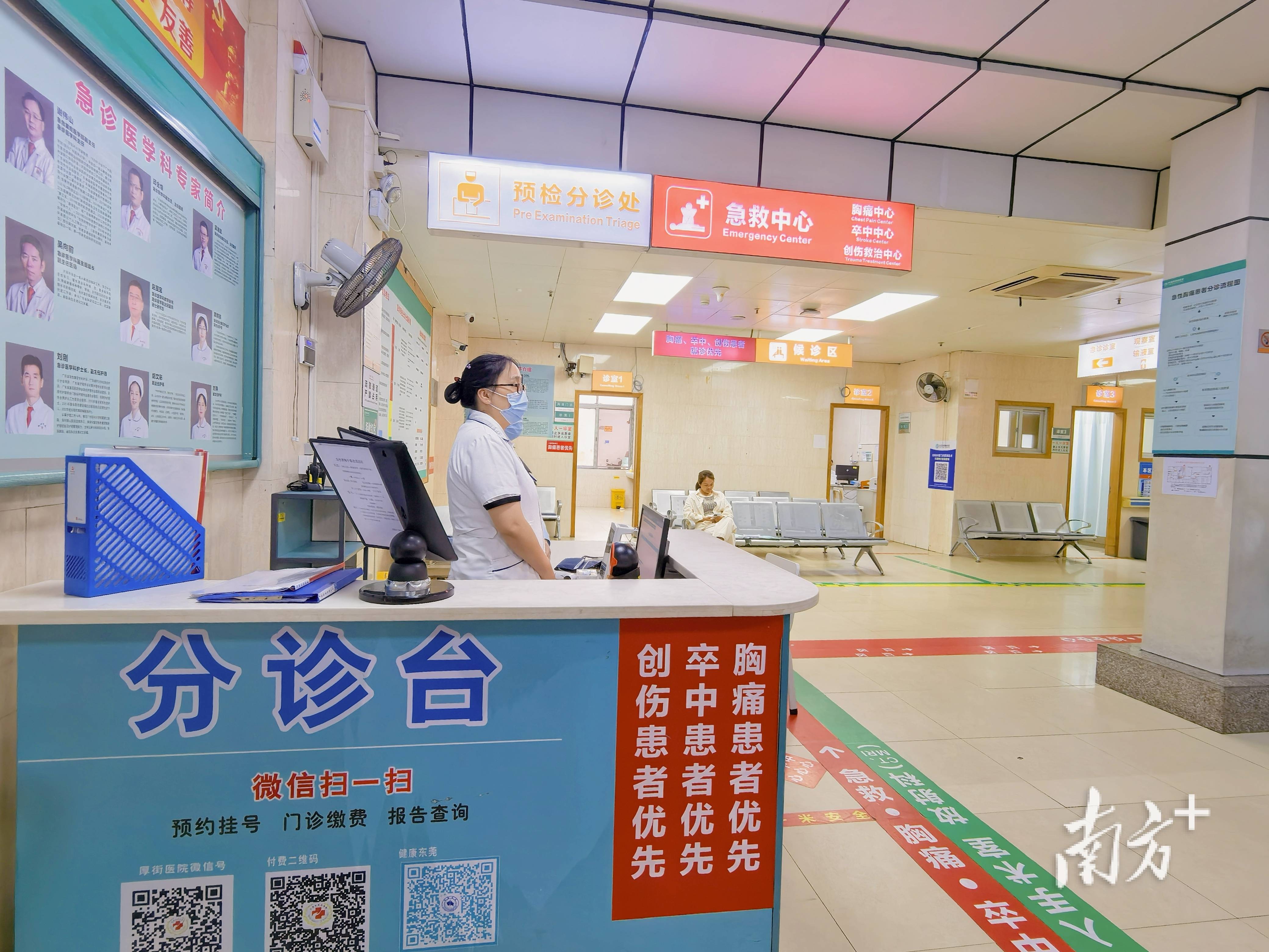 男子CT检查室突发脑梗、心跳骤停<strong></p>
<p>usdt怎么充值</strong>，厚街医院成功抢救
