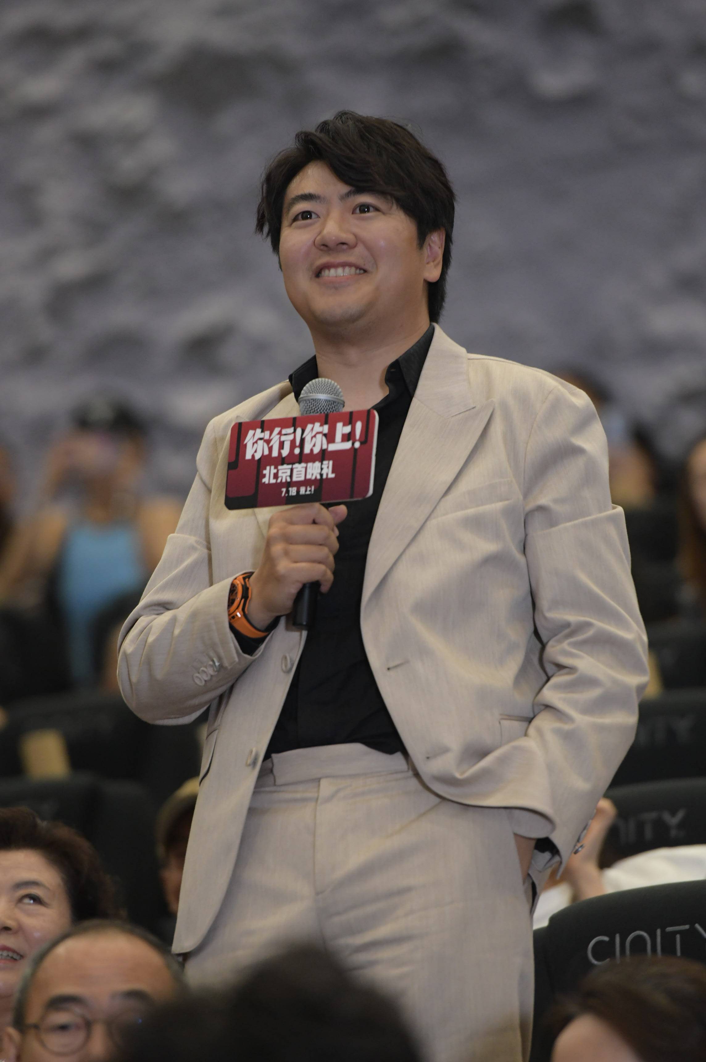 郎朗：《你行！你上！》我只是原型和饺子皮儿<strong></p>
<p>稳定币usdt</strong>，馅儿是姜文