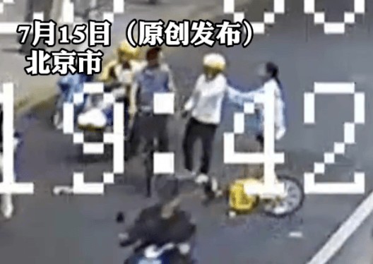 14岁女孩骑车时被男子故意别入机动车道<strong></p>
<p>稳定币usdt</strong>，警方通报：行拘！