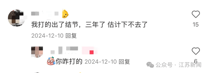 打一针“返老还童”的童颜针卖了30亿<strong></p>
<p>稳定币usdt</strong>，真的有效吗？