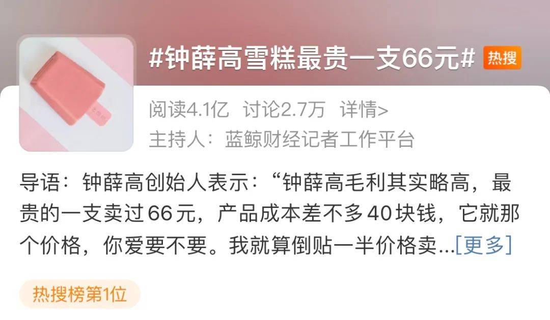 知名品牌被申请破产！曾红极一时<strong></p>
<p>稳定币usdt</strong>，很多人买过