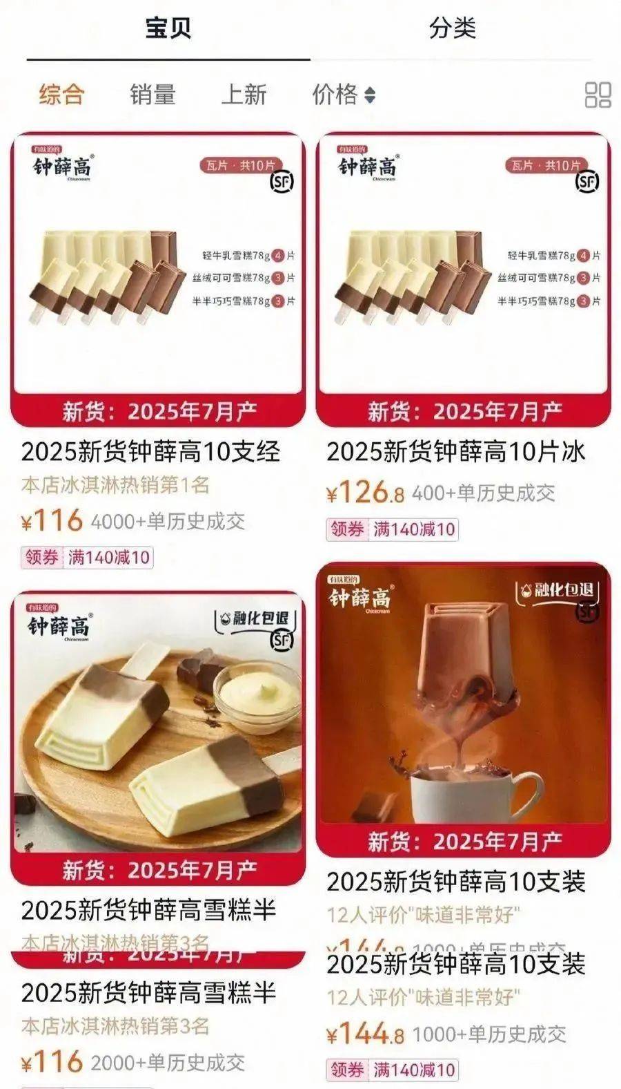 知名品牌被申请破产！曾红极一时<strong></p>
<p>稳定币usdt</strong>，很多人买过