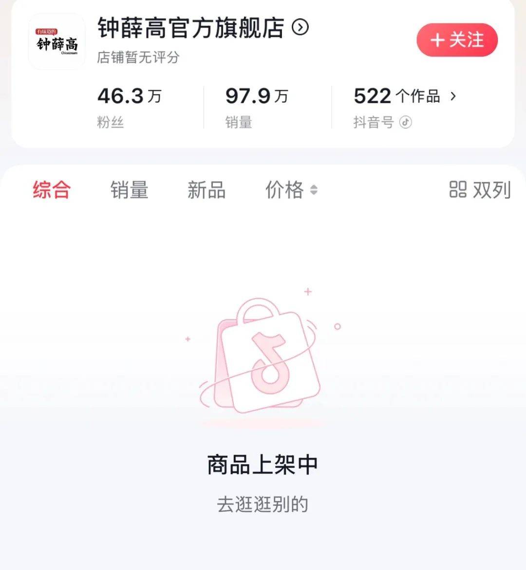 知名品牌被申请破产！曾红极一时<strong></p>
<p>稳定币usdt</strong>，很多人买过
