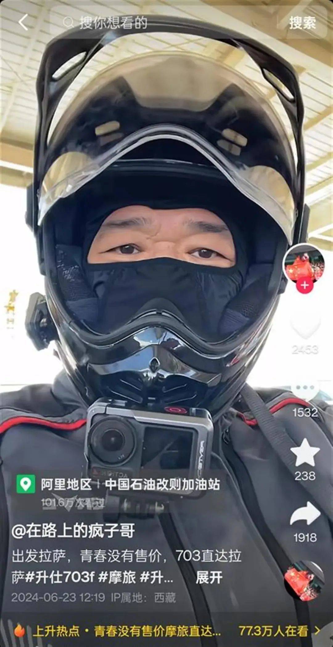 短跑运动员虞锦去世<strong></p>
<p>usdt啥意思</strong>，年仅18岁，生前酷爱机车