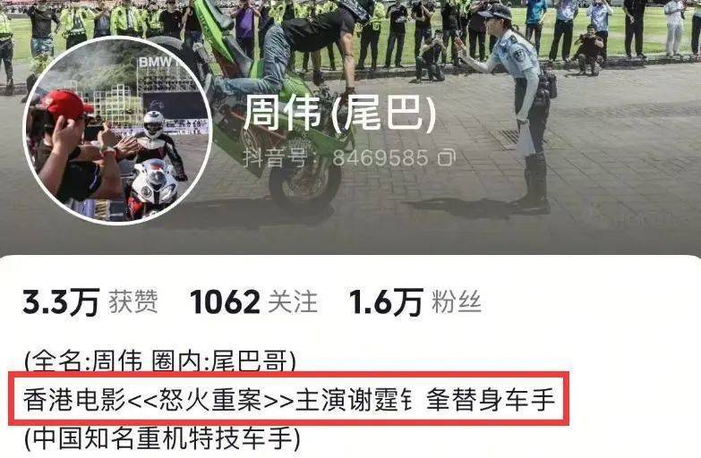 短跑运动员虞锦去世<strong></p>
<p>usdt啥意思</strong>，年仅18岁，生前酷爱机车
