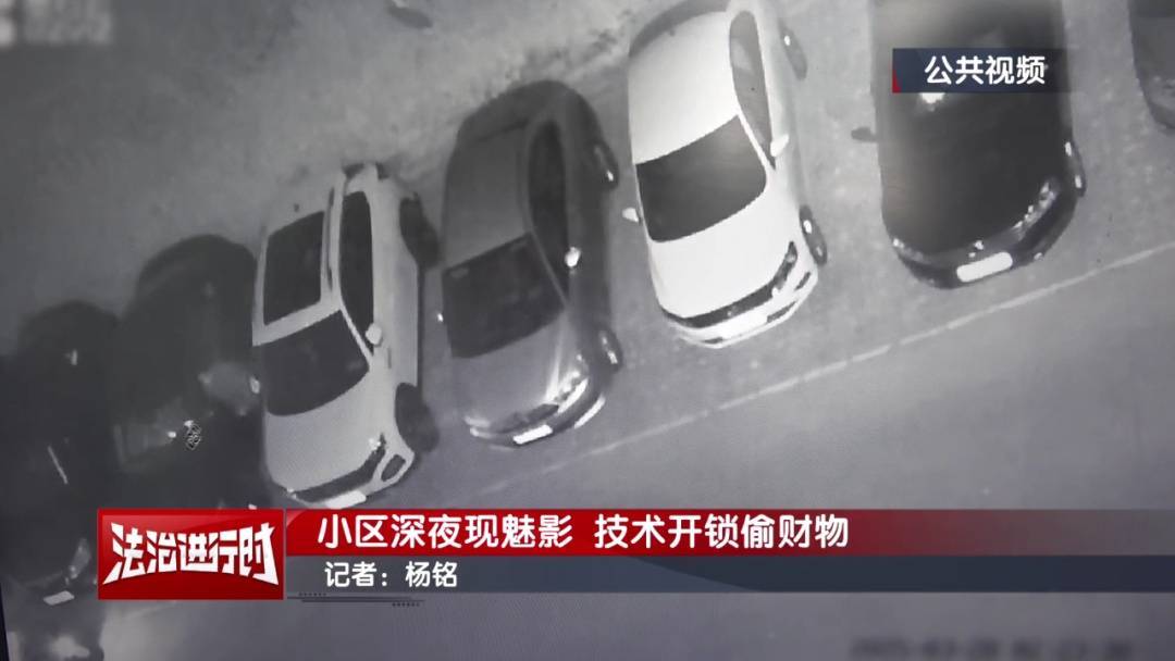 北京一小区深夜惊现魅影<strong></p>
<p>usdt啥意思</strong>！ 北京警方：刑拘！