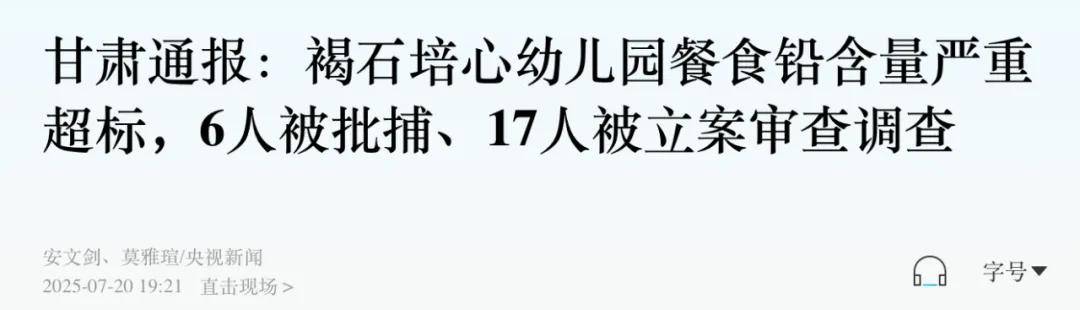 风暴眼中的甘肃“第二城”<strong></p>
<p>usdt啥意思</strong>，撕开一个残酷真相