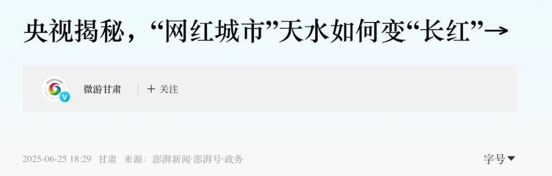 风暴眼中的甘肃“第二城”<strong></p>
<p>usdt啥意思</strong>，撕开一个残酷真相