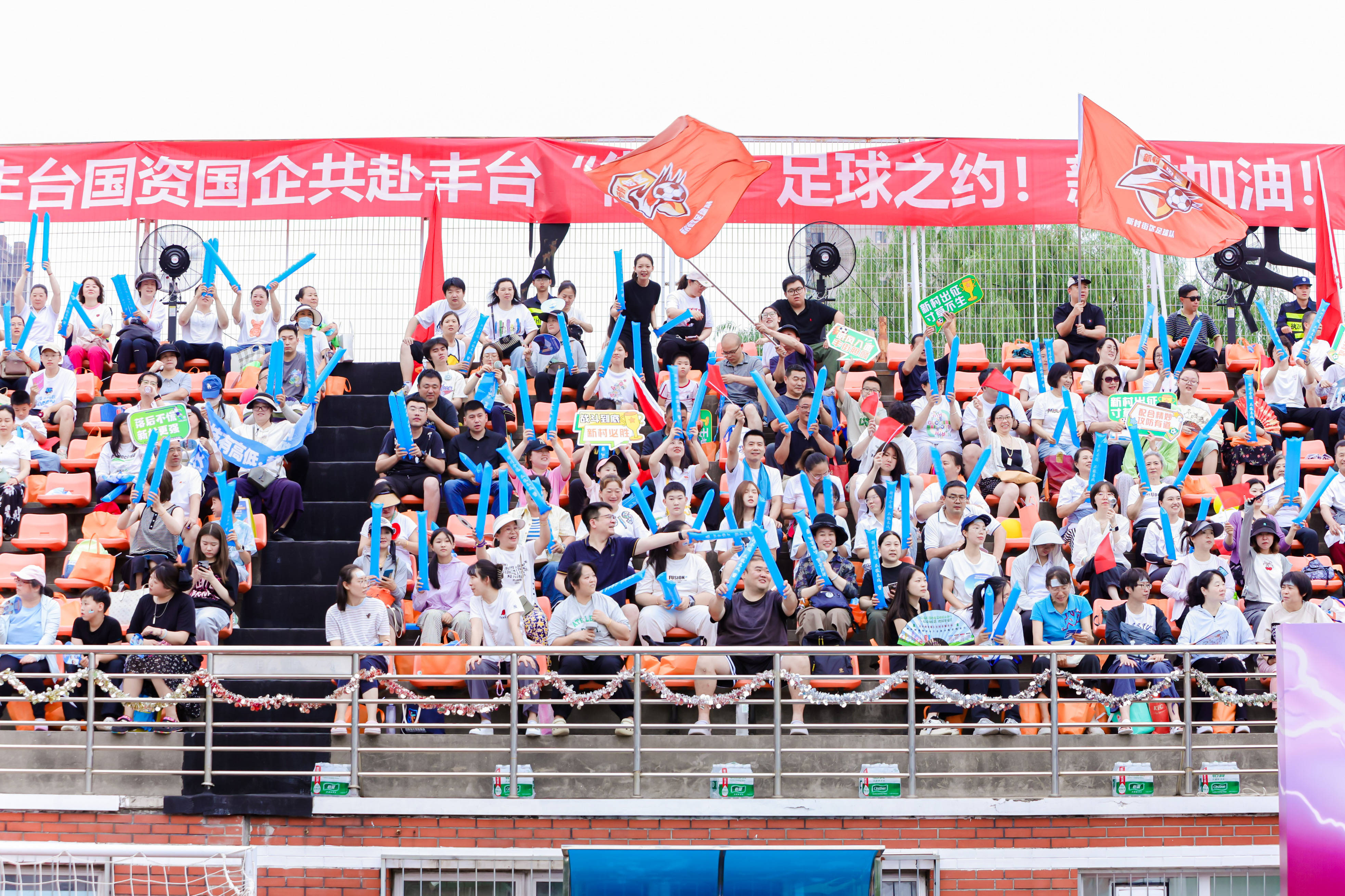 南有“苏超”、北有“街超”<strong></p>
<p>usdt啥意思</strong>，北京丰台“街超”首战揭幕