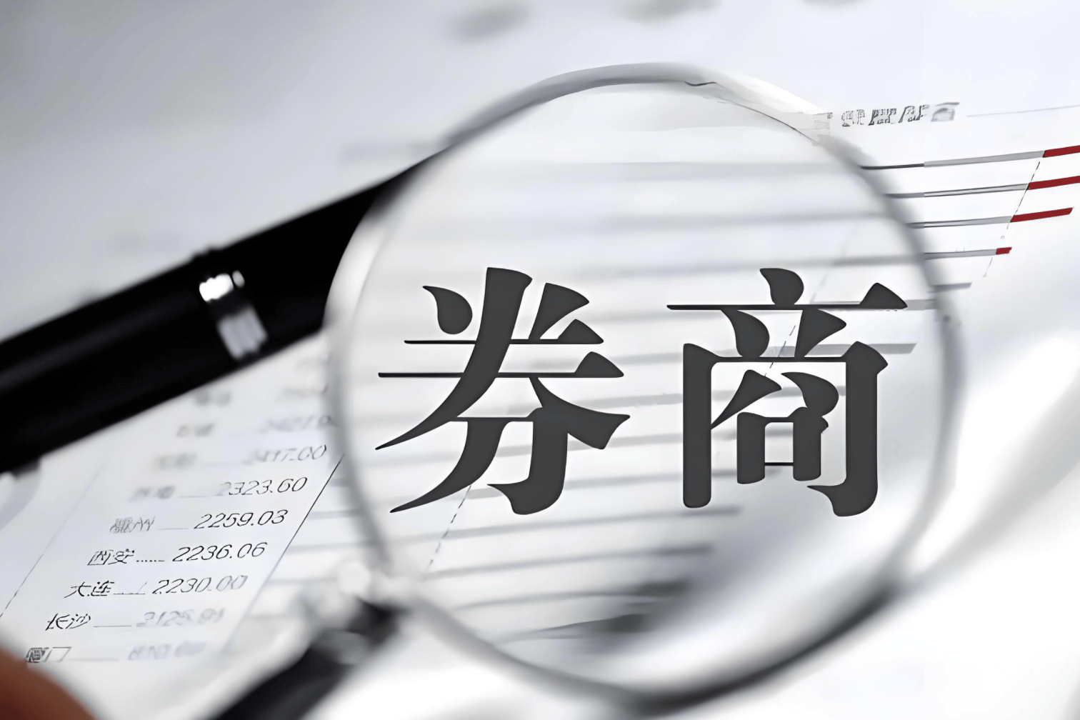 券商IPO业务回暖：23家券商合赚22亿元<strong></p>
<p>usdt啥意思</strong>，中信建投领跑、年内募资近80亿元