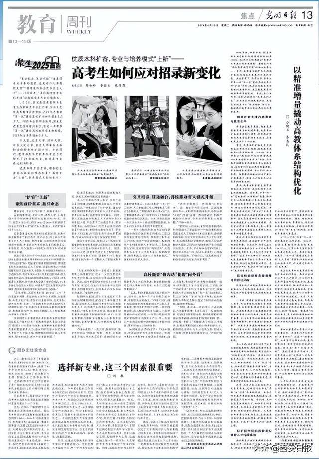 选择新专业<strong></p>
<p>usdt啥意思</strong>，这三个因素很重要