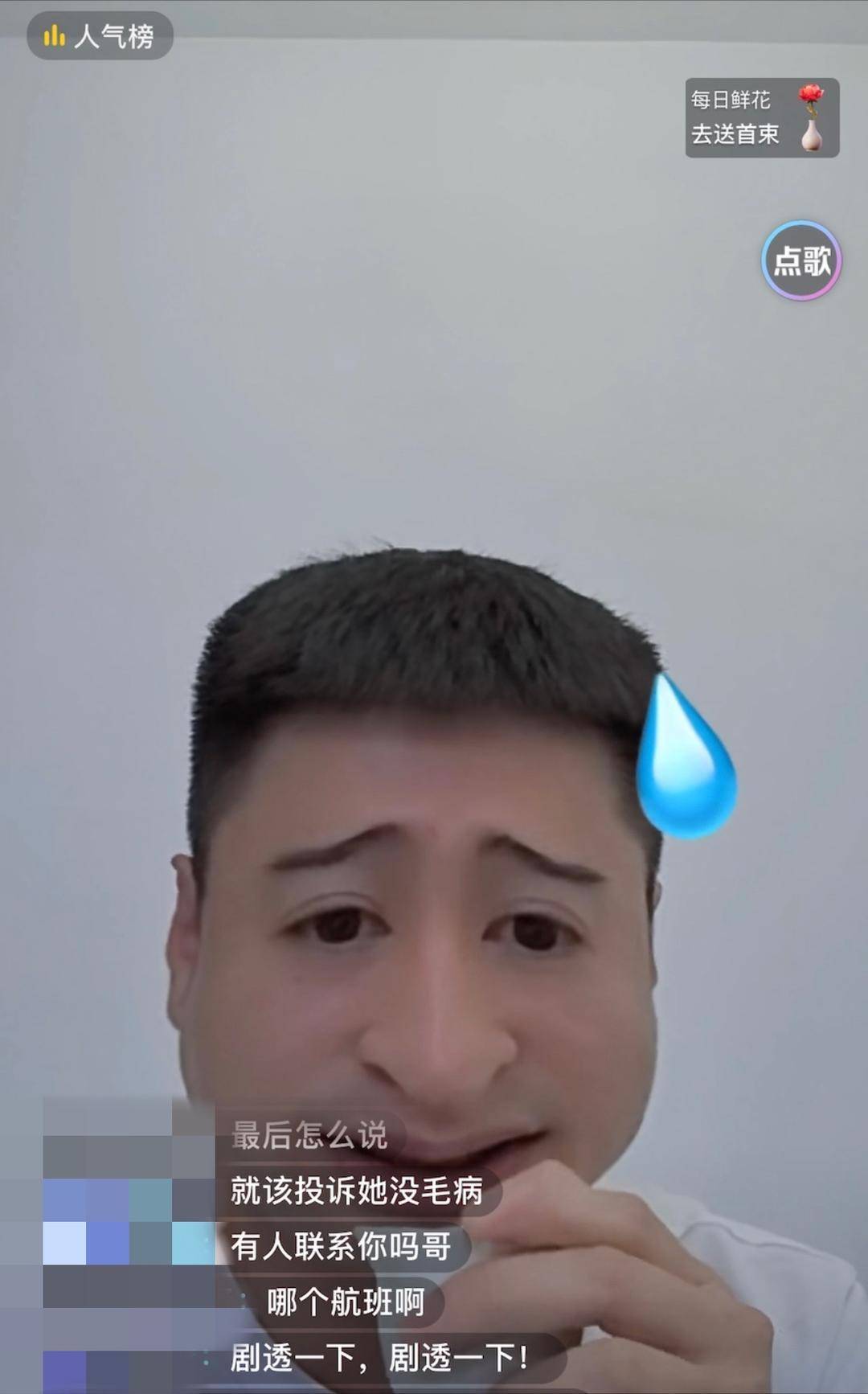 外国人带打火机登机？投诉者回应：吸烟室发现<strong></p>
<p>usdt啥意思</strong>，怕误机没去安检口投诉