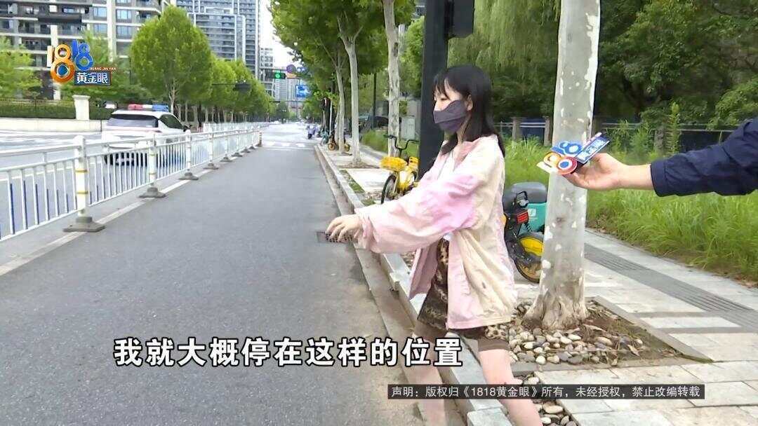 女子下班回家被外卖骑手撞伤 外卖小哥:<strong></p>
<p>usdt啥意思</strong>我只有三块钱